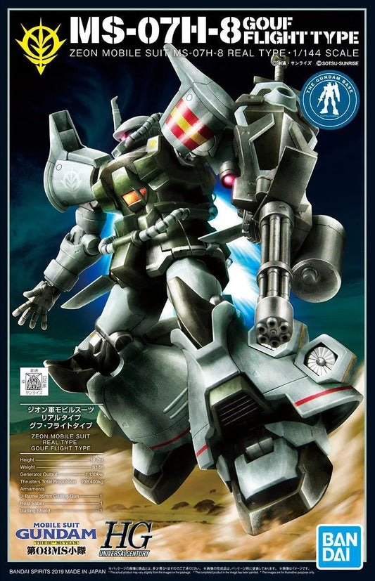 Bandai HGUC 1/144 The Gundam Base Limited MS-07H-8 Gouf Flight Type [21st Century Real Type Ver.] - Kidultverse