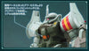Bandai HGUC 1/144 The Gundam Base Limited MS-07H-8 Gouf Flight Type [21st Century Real Type Ver.] - Kidultverse