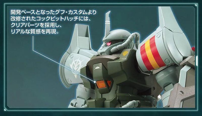 Bandai HGUC 1/144 The Gundam Base Limited MS-07H-8 Gouf Flight Type [21st Century Real Type Ver.] - Kidultverse