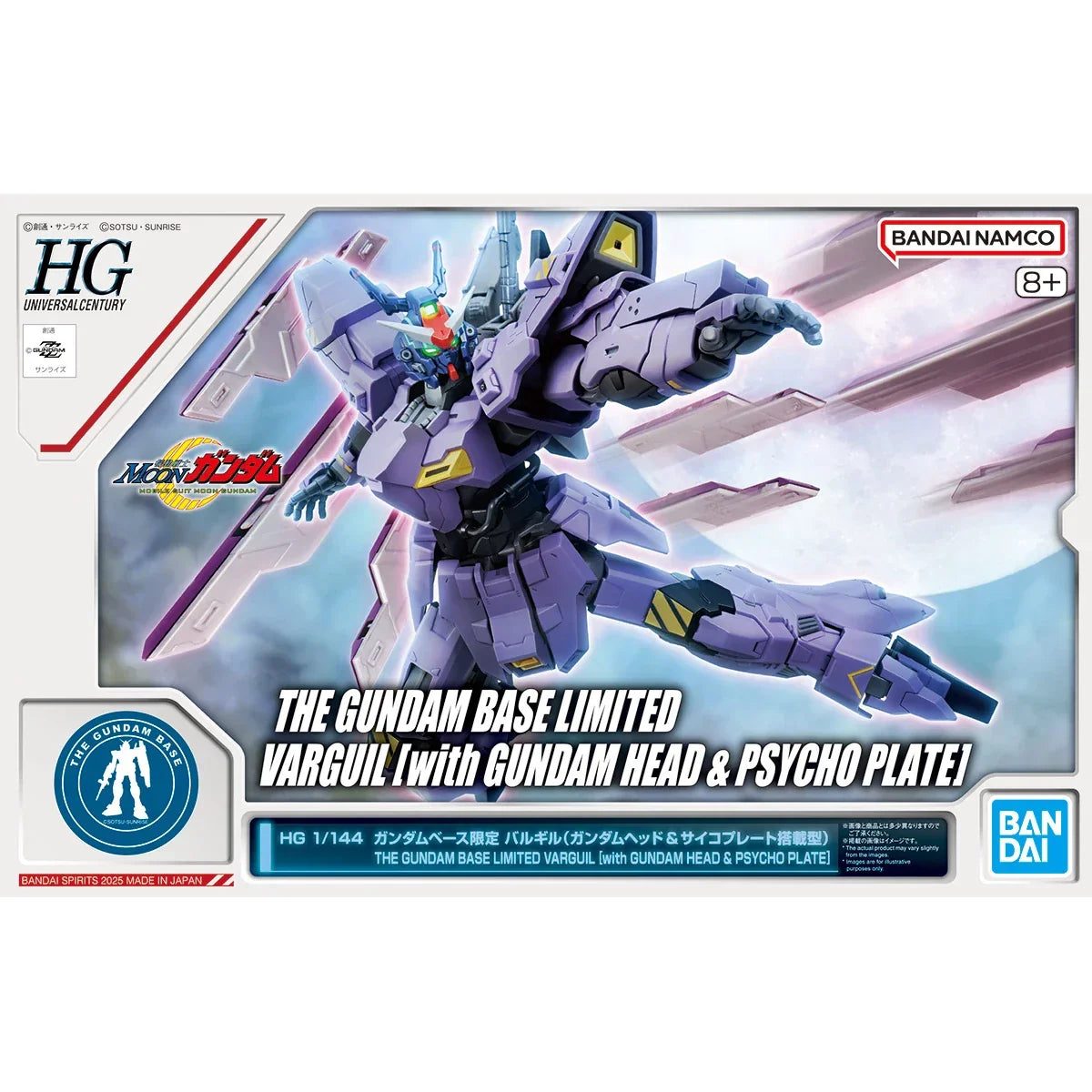 Bandai HGUC 1/144 The Gundam Base Limited Varguil [with Gundam Head & Psycho Plate] - Kidultverse