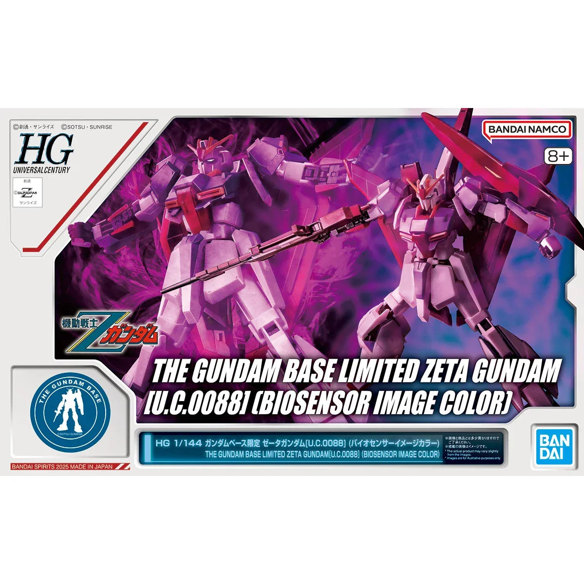 Bandai HGUC 1/144 The Gundam Base Limited Zeta Gundam U.C.0088 [Biosensor Image Color] - Kidultverse