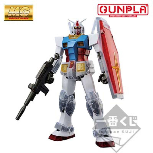 Bandai Ichibankuji Gunpla 2020: Last One Prize: MG 1/100 Gundam Ver.2.0 [Solid Clear Reverse] - Kidultverse