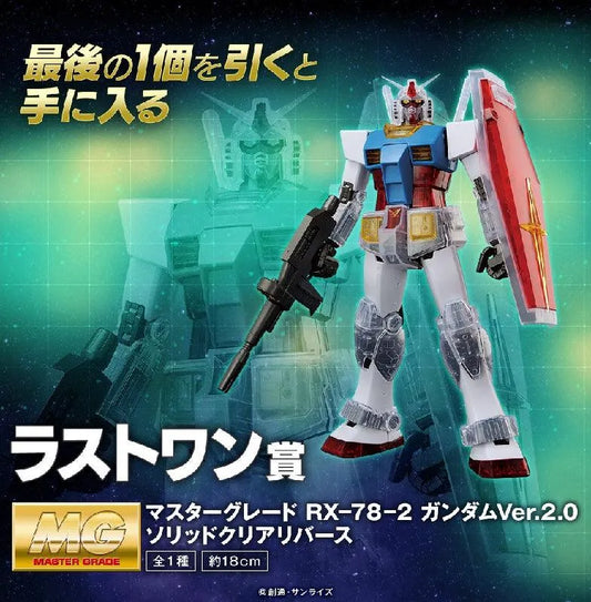 Bandai Ichibankuji Gunpla 2020: Last One Prize: MG 1/100 RX-78-2 Gundam Ver.2.0 [Solid Clear Reverse] - Kidultverse