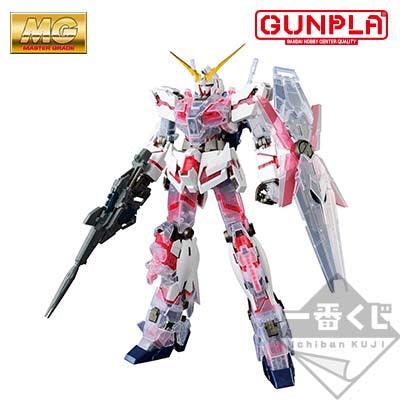 Bandai Ichibankuji Gunpla 2020: Prize A: MG 1/100 RX-0 Unicorn Gundam [Solid Clear Standard] - Kidultverse