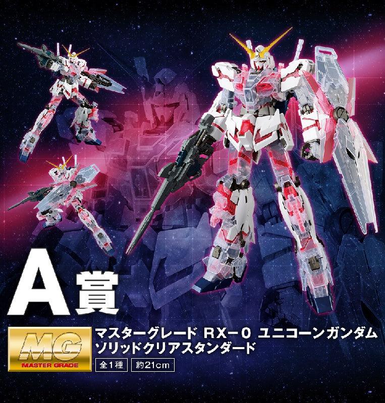 Bandai Ichibankuji Gunpla 2020: Prize A: MG 1/100 RX-0 Unicorn Gundam [Solid Clear Standard] - Kidultverse