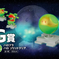 Bandai Ichibankuji Gunpla 2020: Prize G: Haropla Haro [Solid Clear] - Kidultverse