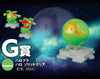 Bandai Ichibankuji Gunpla 2020: Prize G: Haropla Haro [Solid Clear] - Kidultverse