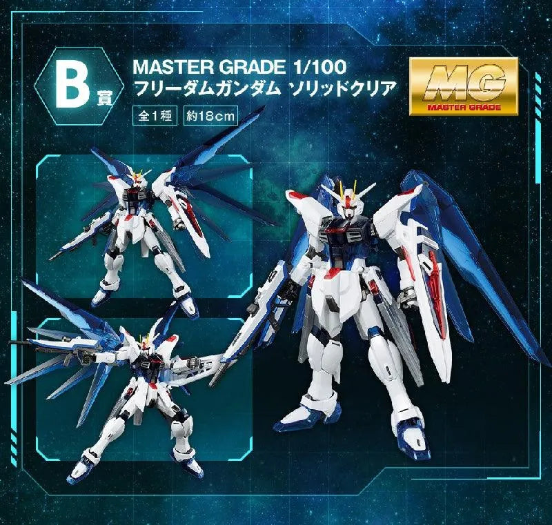 Bandai MGEX 1/100 Strike Freedom Gundam – Hoogwaardig Gunpla-model Bandai MGEX 1/100 Strike Freedom Gundam – Hoogwaardig Gunpla-model