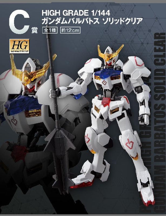 Bandai Ichibankuji Gunpla 2022: Prize C: HGIBO 1/144 Gundam Barbatos [Solid Clear] - Kidultverse