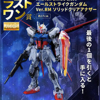 Bandai Ichibankuji Gunpla 2023: Last One Prize: MG 1/100 Aile Strike Gundam [Ver.RM] [Solid Clear Another Color] - Kidultverse