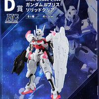 Bandai Ichibankuji Gunpla 2023: Prize D: HGTWFM 1/144 Gundam Lfrith [Solid Clear] - Kidultverse
