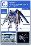 Bandai Ichibankuji Gunpla 2024: Prize C: HGCE 1/144 Rising Freedom Gundam [Solid Clear] - Kidultverse