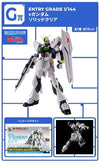 Bandai Ichibankuji Gunpla 2024: Prize G: Entry Grade 1/144 Nu Gundam [Solid Clear] - Kidultverse