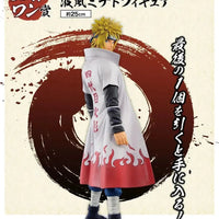Bandai Ichibankuji Naruto Shippuden: Last One Prize: Minato Namikaze - Kidultverse