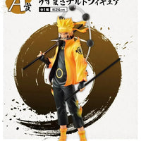 Bandai Ichibankuji Naruto Shippuden: Prize A: Naruto Uzumaki - Kidultverse