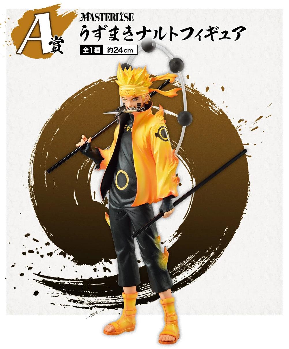 Bandai Ichibankuji Naruto Shippuden: Prize A: Naruto Uzumaki - Kidultverse