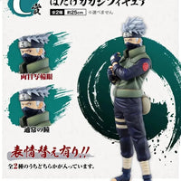 Bandai Ichibankuji Naruto Shippuden: Prize C: Kakashi Hatake - Kidultverse