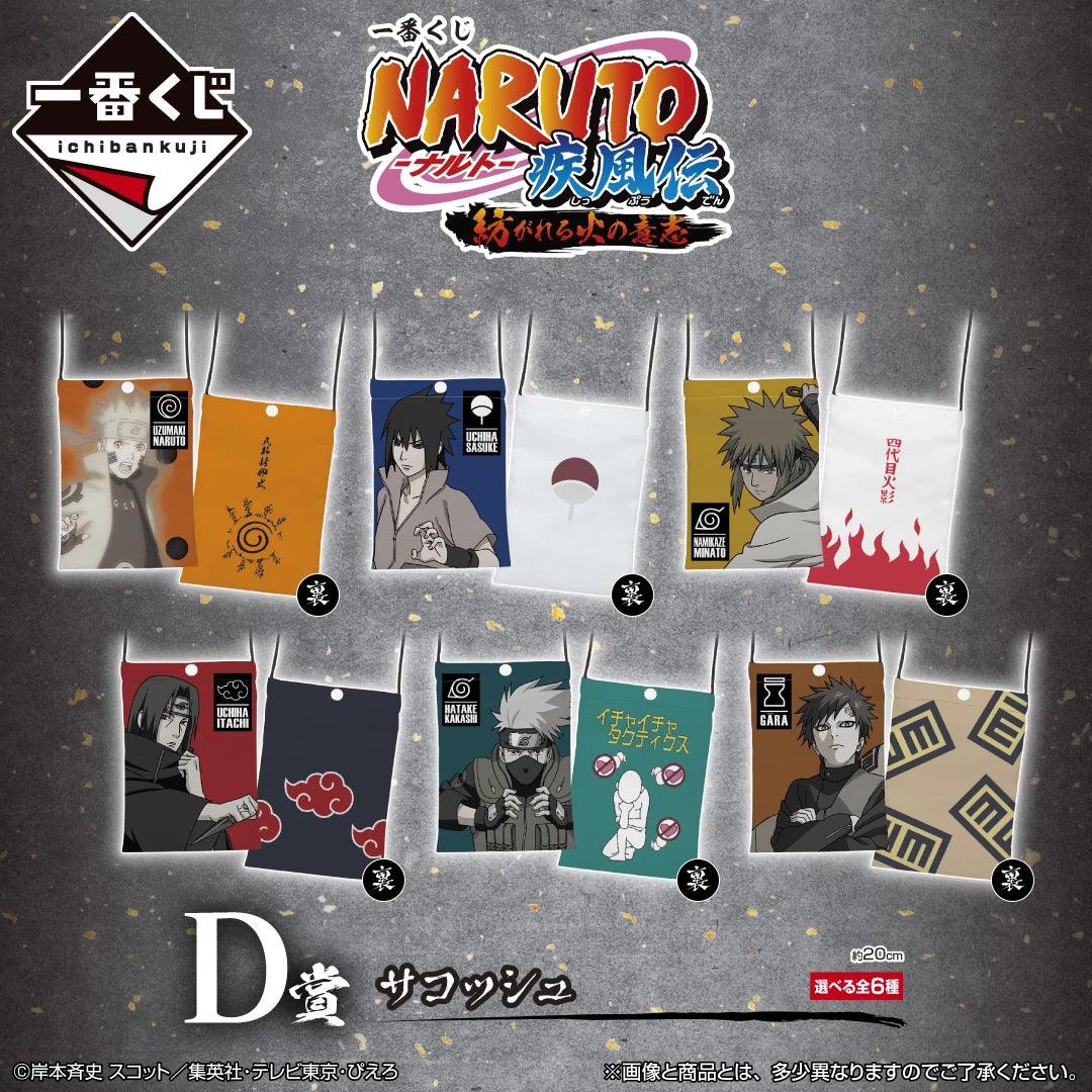 Bandai Ichibankuji Naruto Shippuden: Prize D: Shoulder Bag - Kidultverse