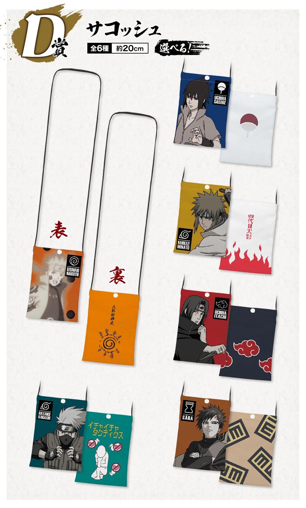 Bandai Ichibankuji Naruto Shippuden: Prize D: Shoulder Bag - Kidultverse