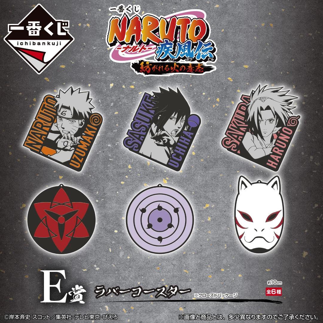 Bandai Ichibankuji Naruto Shippuden: Prize E: Rubber Coaster - Kidultverse