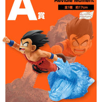 Bandai Ichibansho: Dragon Ball: Dragon History II: Goku Revible Moment - Kidultverse