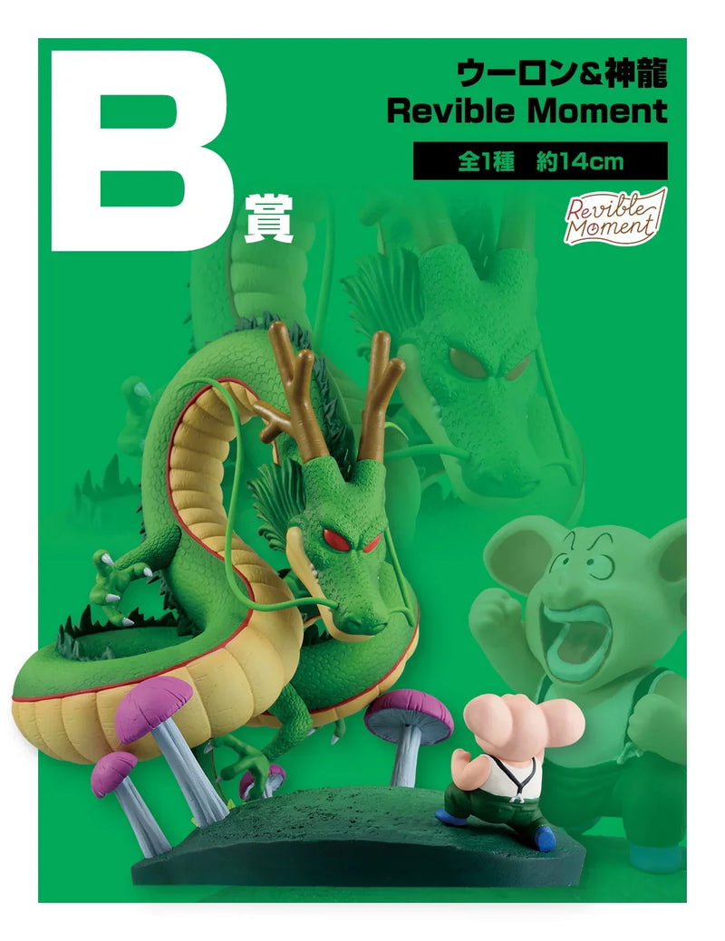 Bandai Ichibansho: Dragon Ball: Dragon History II: Oolong & Shenron Revible Moment - Kidultverse