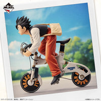 Bandai Ichibansho: Dragon Ball: Snap Collection: Son Gohan - Kidultverse