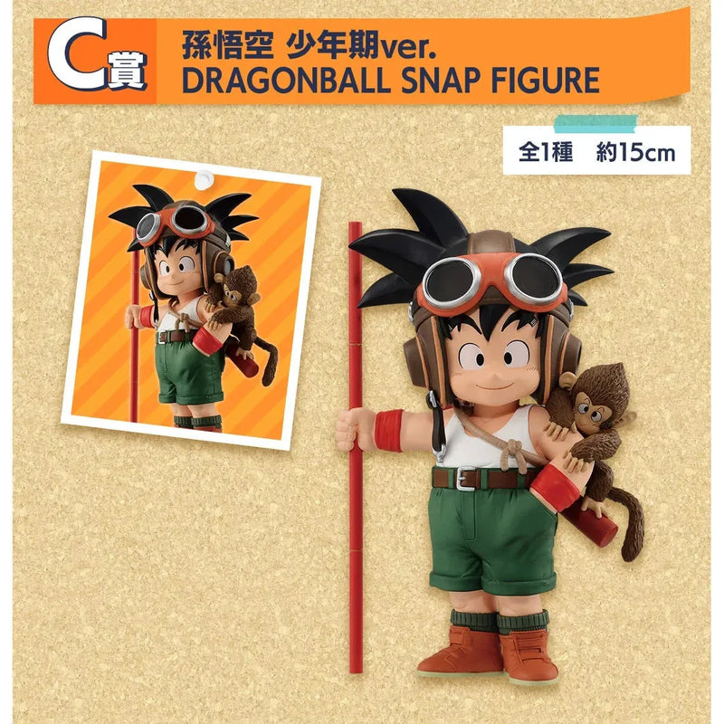 Bandai Ichibansho: Dragon Ball: Snap Collection: Son Goku Childhood - Kidultverse
