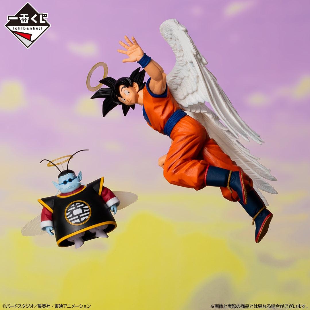 Bandai Ichibansho: Dragon Ball Z: Son Goku & Kaio [Dueling To The Future Version] - Kidultverse