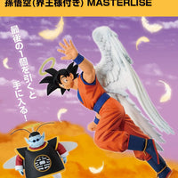 Bandai Ichibansho: Dragon Ball Z: Son Goku & Kaio [Dueling To The Future Version] - Kidultverse