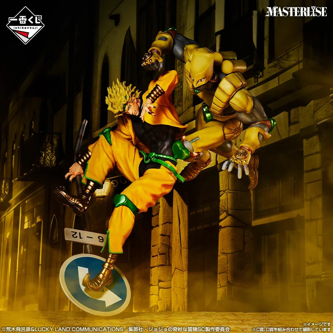 Bandai Ichibansho: Masterlise: JoJo's Bizarre Adventure Stardust Crusaders Stand Rush: The World - Kidultverse