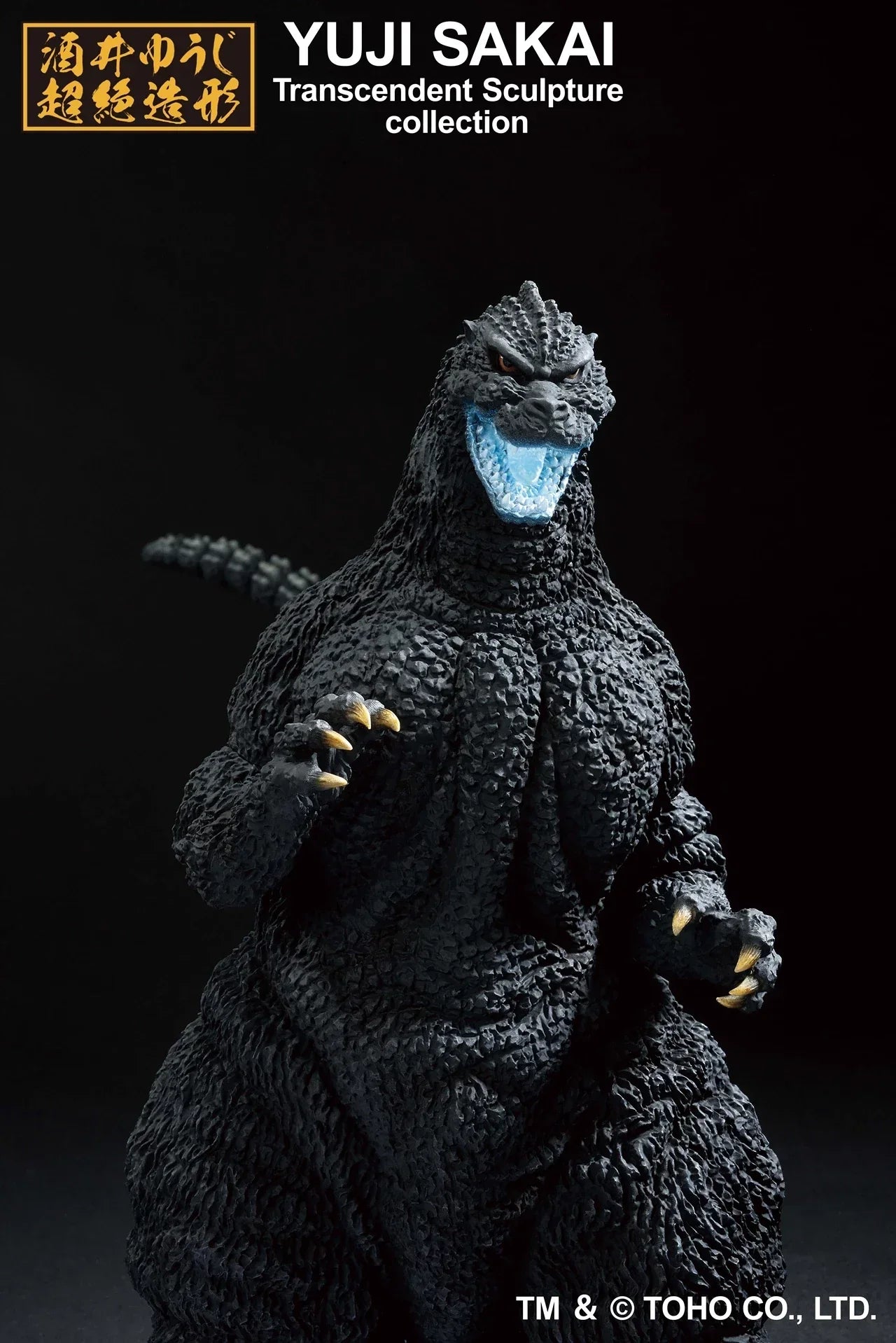 Bandai Ichibansho: Yuji Sakai Transcendent Sculpture Collection: Godzilla (1991) [Heat Ray Ver.] - Kidultverse