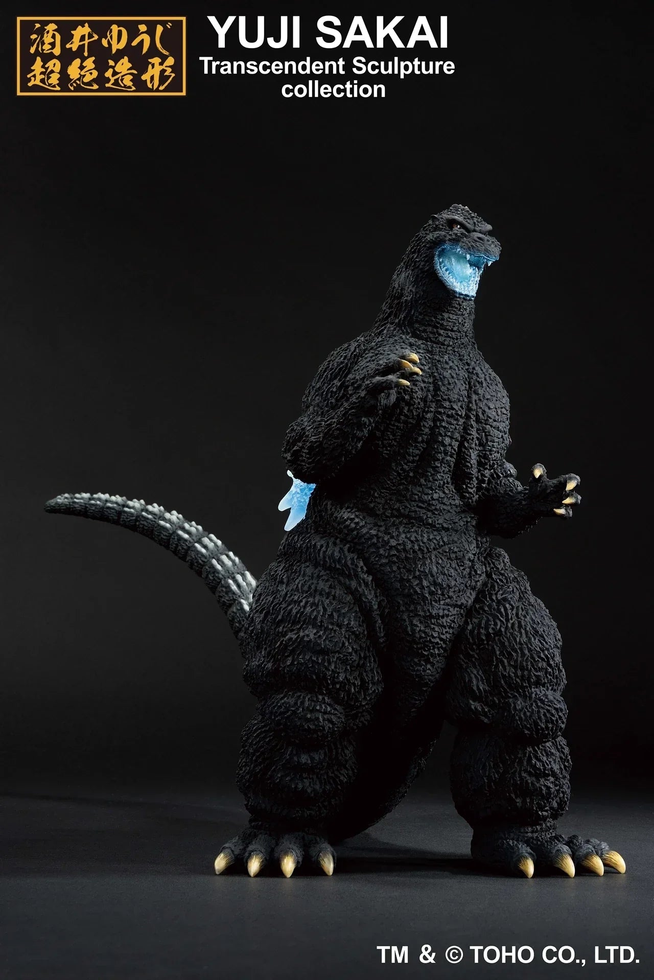 Bandai Ichibansho: Yuji Sakai Transcendent Sculpture Collection: Godzilla (1991) [Heat Ray Ver.] - Kidultverse