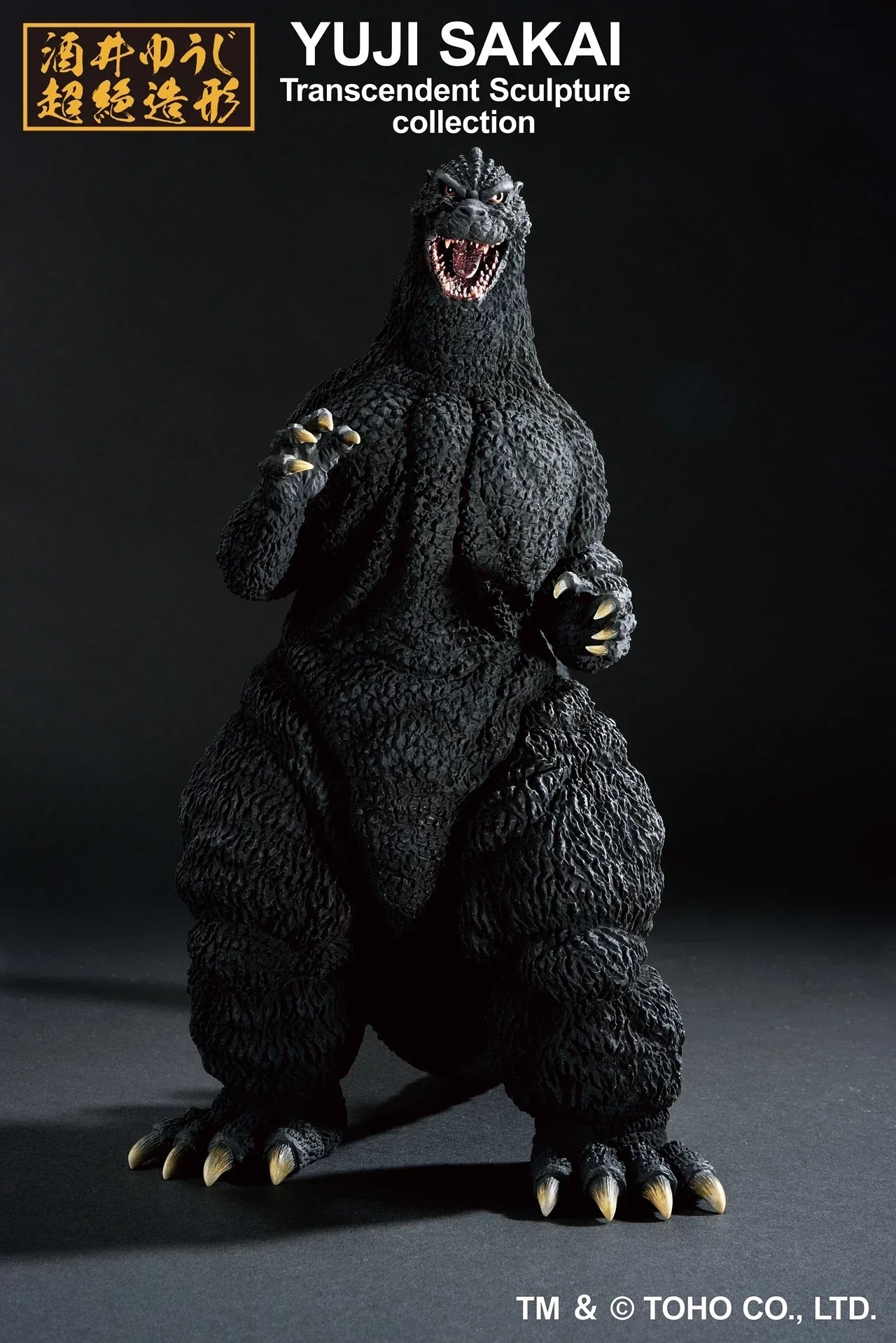 Bandai Ichibansho: Yuji Sakai Transcendent Sculpture Collection: Godzilla [1991] - Kidultverse