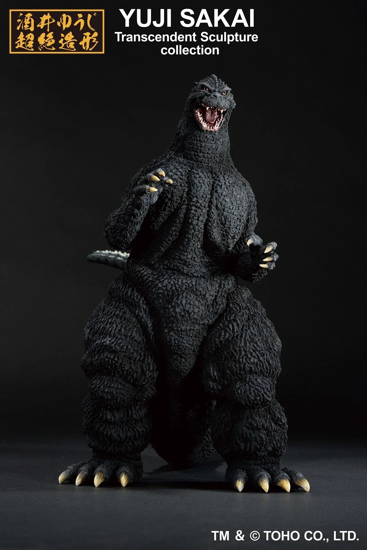Bandai Ichibansho: Yuji Sakai Transcendent Sculpture Collection: Godzilla [1991] - Kidultverse