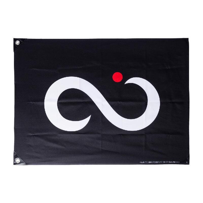 Bandai Kamen Rider Black Sun: Black Sun Flag [Tapestry] (P-Bandai) - Kidultverse