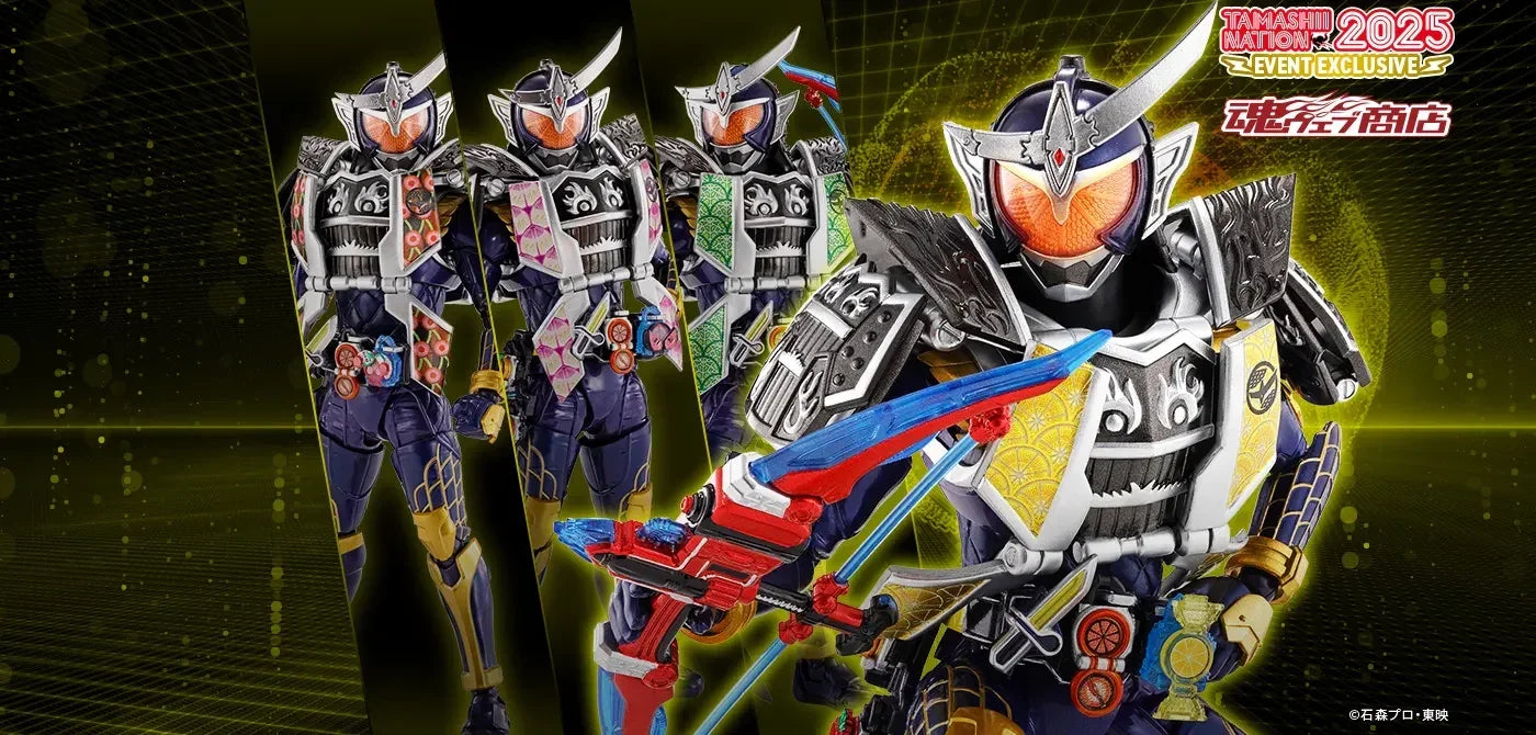 Bandai Kamen Rider Gaim: S.H.Figuarts Kamen Rider Gaim Jimber Lemon Arms [Shinkocchou Seihou] (P-Bandai) - Kidultverse