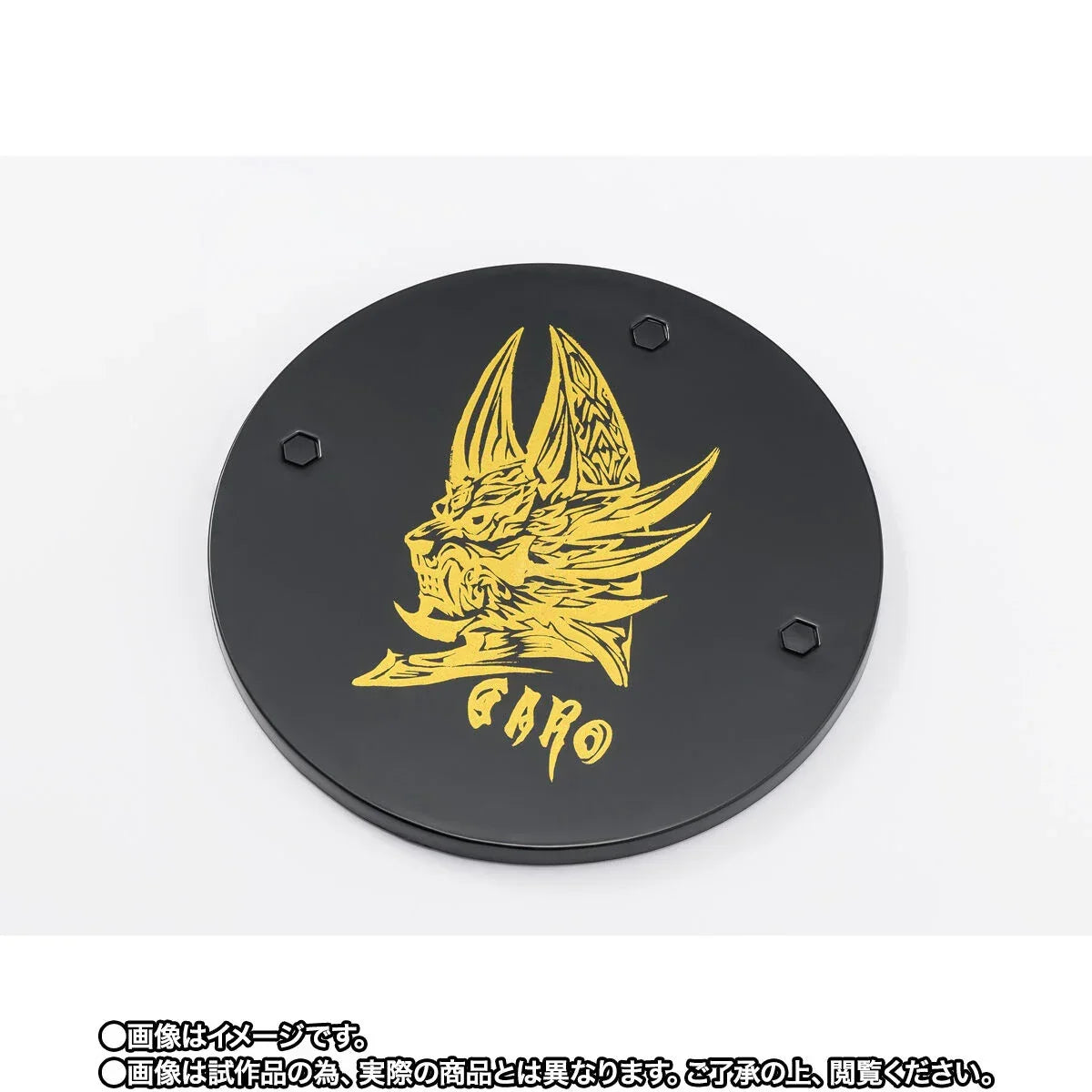 Bandai Kamen Rider Garo: S.H.Figuarts Ougonkishi Garo (Saejima Kouga) Garo [20th Anniversary Ver.] (P-Bandai) - Kidultverse