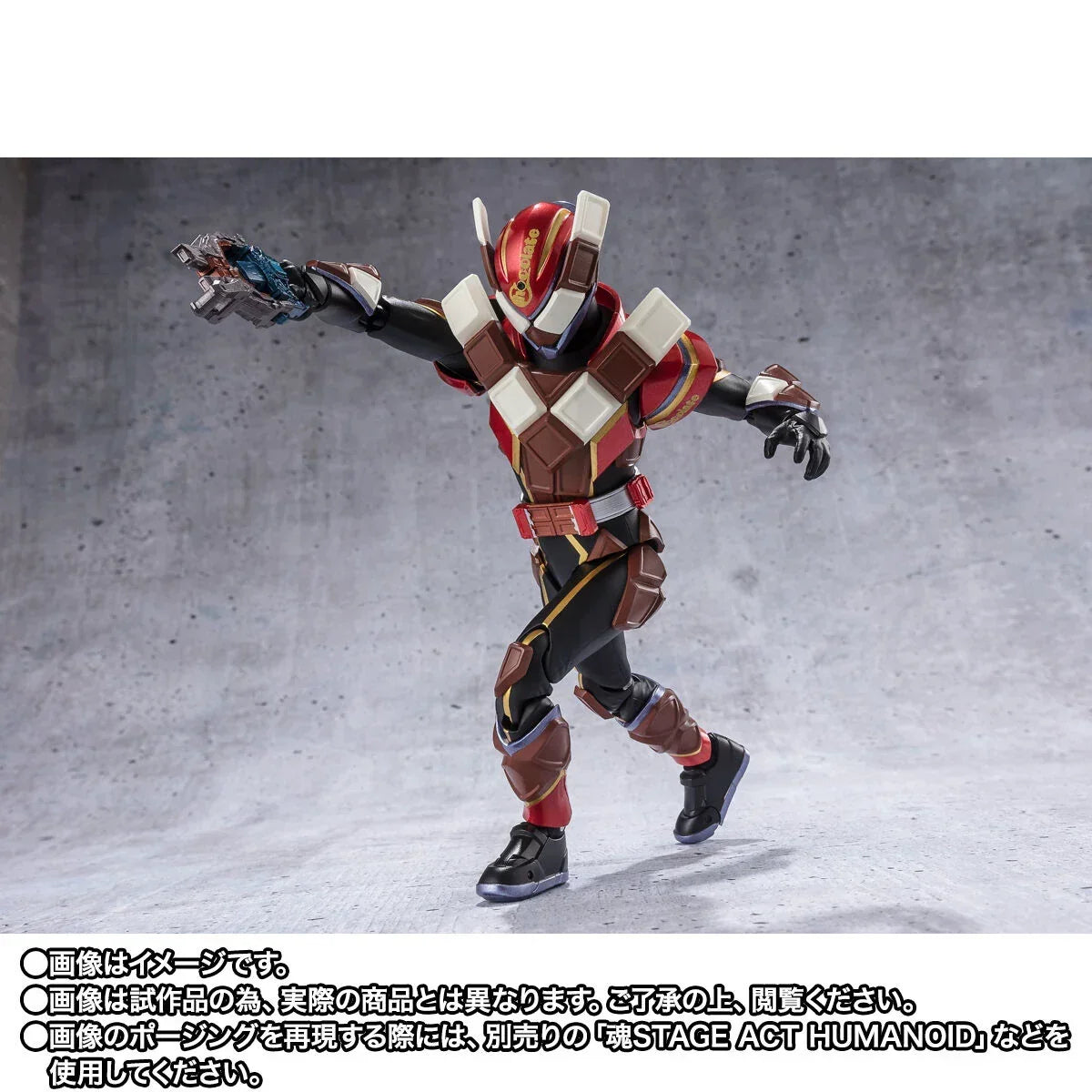 Bandai Kamen Rider Gavv: S.H.Figuarts Kamen RIder Valen Chocodon Form (P-Bandai) - Kidultverse