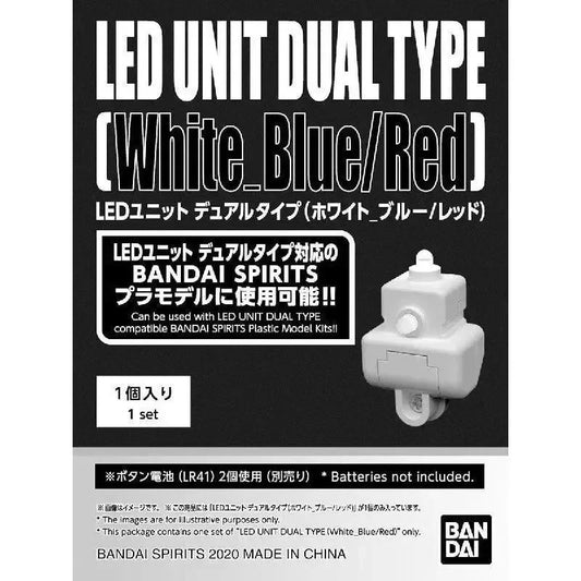 Bandai LED Unit Dual Type (White_Blue/Red) - Kidultverse