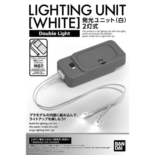 Bandai Lighting Unit (White) [Double Light] - Kidultverse