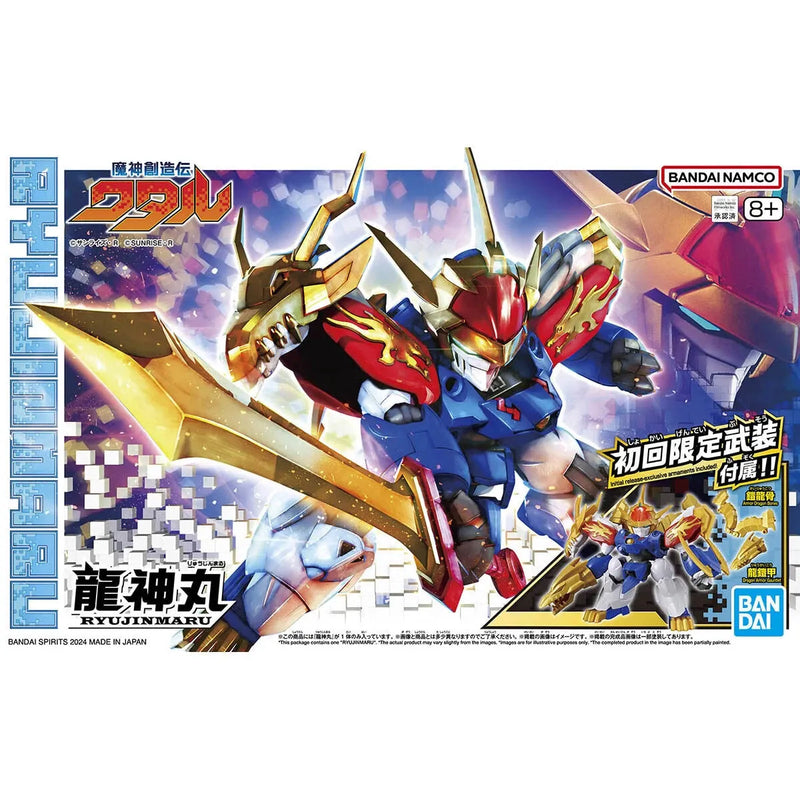 Bandai Mashin Creator Wataru: SP01 Ryujinmaru - Kidultverse