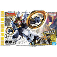 Bandai Mashin Creator Wataru: SP02 Kirinmaru - Kidultverse