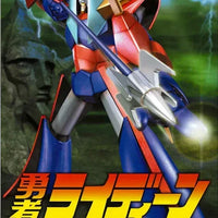 Bandai Mechanic Collection: Brave Raideen - Kidultverse