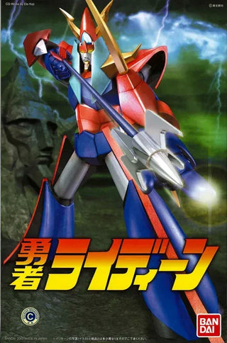 Bandai Mechanic Collection: Brave Raideen - Kidultverse