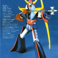 Bandai Mechanic Collection: Brave Raideen - Kidultverse
