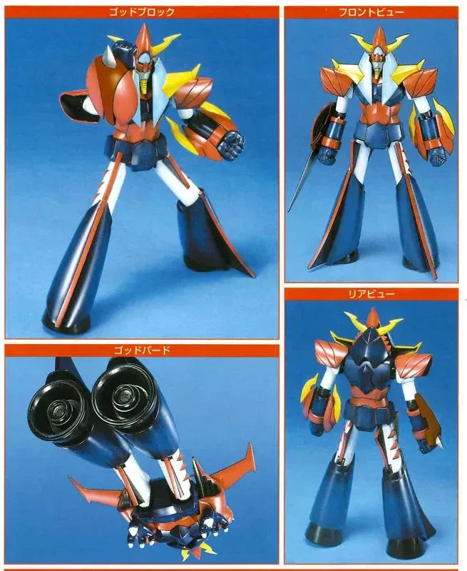 Bandai Mechanic Collection: Brave Raideen - Kidultverse