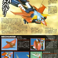Bandai Mechanic Collection: Brave Raideen - Kidultverse