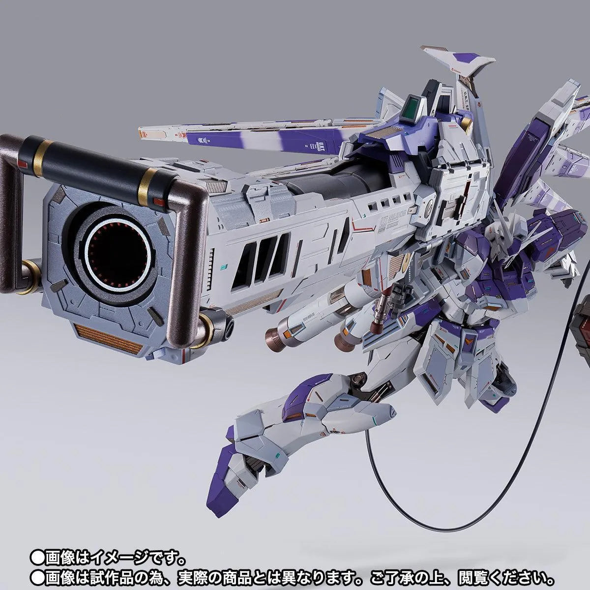 METAL BUILD Hi-Nu Gundam Hyper Mega Bazooka Launcher Option Set ...