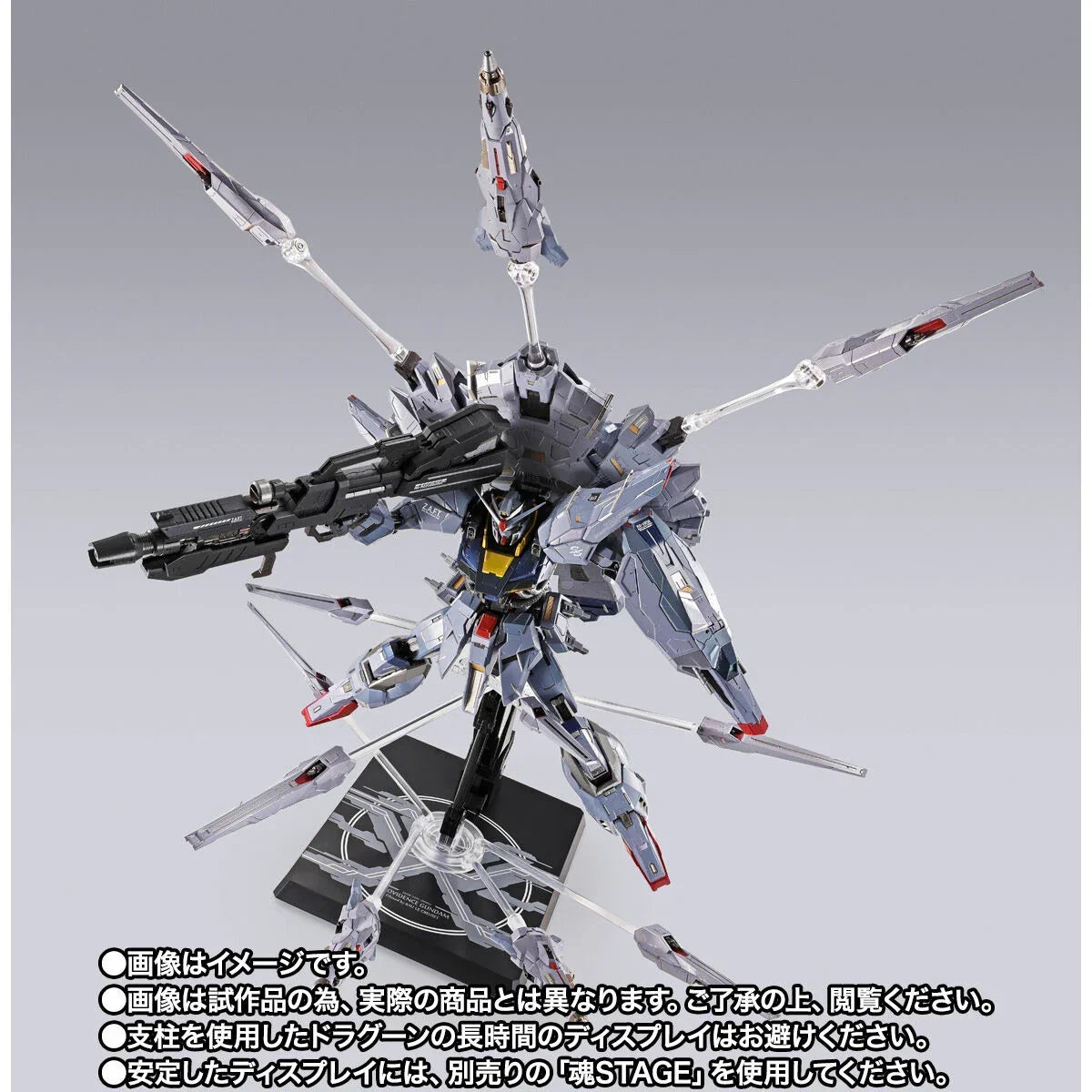 Bandai METAL BUILD ZGMF-X13A Providence Gundam [Climax Battle Ver.] (P-Bandai) - Kidultverse
